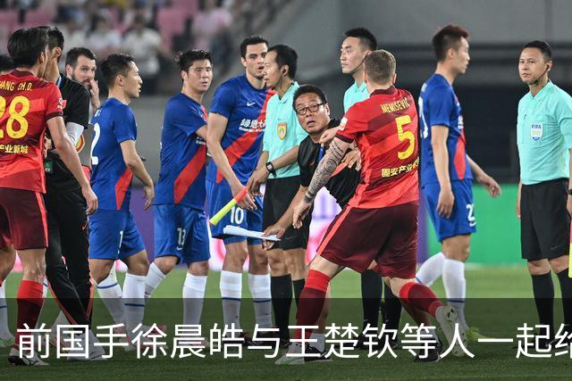前国手徐晨皓与王楚钦等人一起给马龙、梁靖崑庆生，疑似透露北京队只有他一人是单身，引发球迷热议