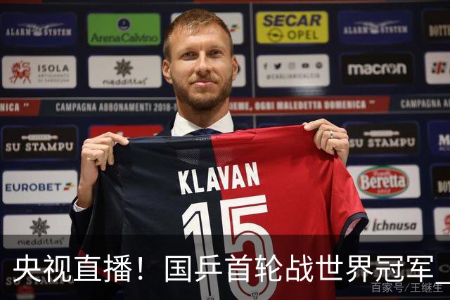 央视直播！国乒首轮战世界冠军 温瑞博VS梁靖崑 林诗栋遭遇小勒布伦！法国冠军赛男单签表出炉