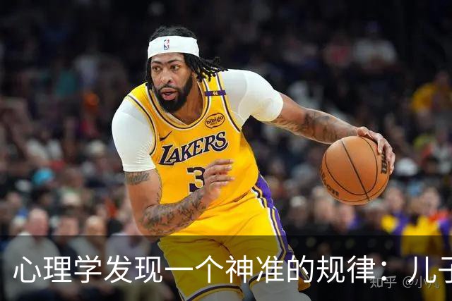 心理学发现一个神准的规律：儿子越有出息，父亲越不爱吭声，父亲越强势，儿子越没本事，你对照一下身边是不是这样